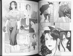 Page 28 of The Best of Fuusen Club Vol 2