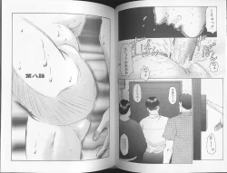 Page 58 of The Best of Fuusen Club Vol 2