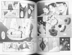 Page 61 of The Best of Fuusen Club Vol 2