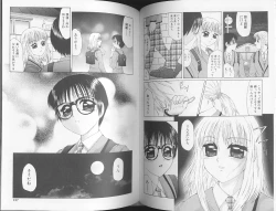 Page 68 of The Best of Fuusen Club Vol 2