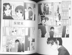 Page 72 of The Best of Fuusen Club Vol 2