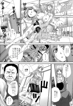 Page 112 of Kyonyuu Akugi