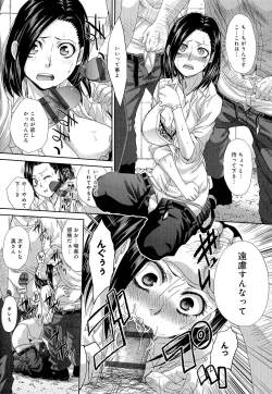 Page 132 of Kyonyuu Akugi