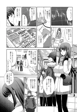 Page 145 of Kyonyuu Akugi