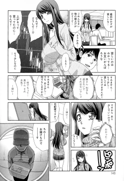 Page 146 of Kyonyuu Akugi