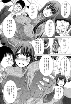 Page 148 of Kyonyuu Akugi