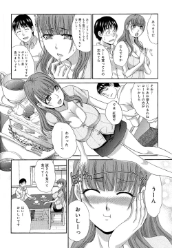 Page 86 of Kyonyuu Akugi