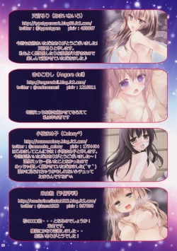 Page 10 of Kanojo to Konyoku Roten Buro