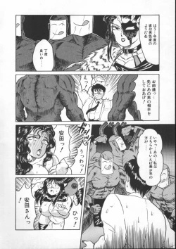 Page 102 of Tonari no Purin Shoujo