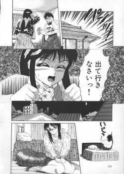 Page 130 of Tonari no Purin Shoujo