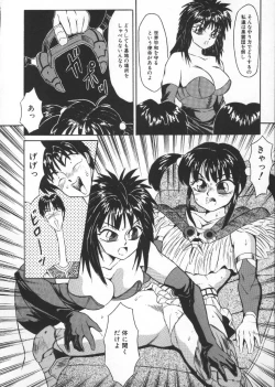 Page 152 of Tonari no Purin Shoujo