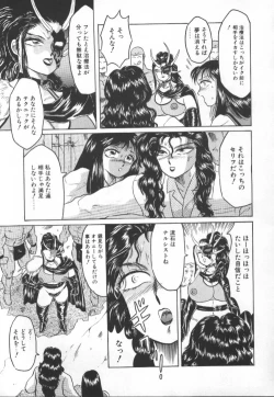 Page 95 of Tonari no Purin Shoujo