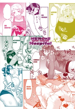 Page 55 of Mother Me!