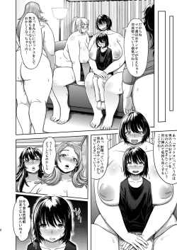 Page 7 of Mother Me!