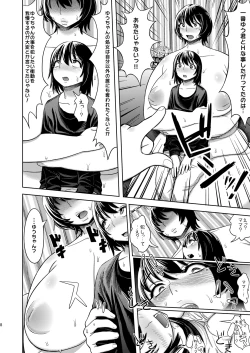 Page 9 of Mother Me!