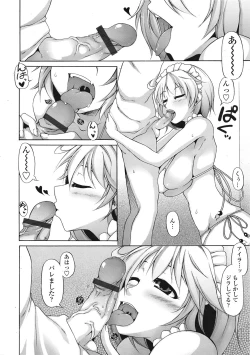 Page 115 of COMIC Tenma 2009-01 Vol. 128