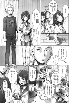 Page 188 of COMIC Tenma 2009-01 Vol. 128