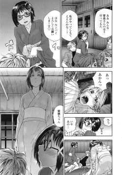 Page 22 of COMIC Tenma 2009-01 Vol. 128