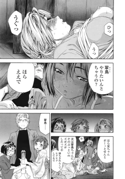 Page 30 of COMIC Tenma 2009-01 Vol. 128