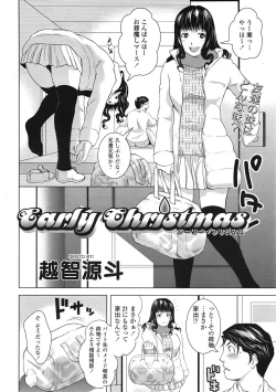 Page 345 of COMIC Tenma 2009-01 Vol. 128