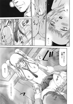 Page 380 of COMIC Tenma 2009-01 Vol. 128
