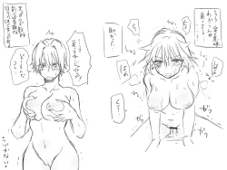 Page 11 of Kitsune Nyotaika  Mono