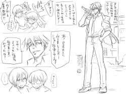 Page 2 of Kitsune Nyotaika  Mono