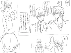 Page 3 of Kitsune Nyotaika  Mono