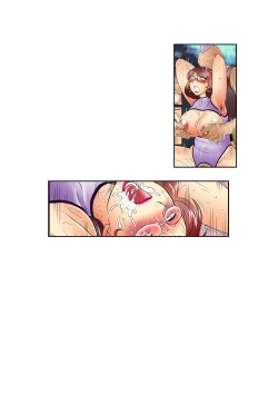 Page 40 of Inka no Shizukusai Sono San