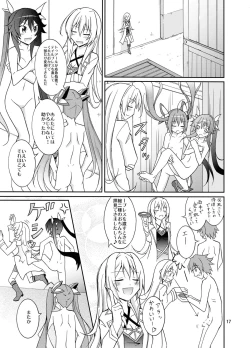 Page 16 of Hinnyuu Kanshoukai