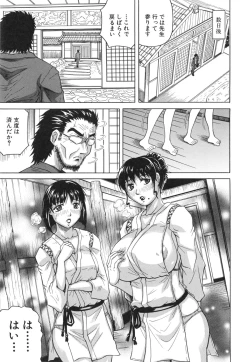 Page 128 of Oyako no Utage