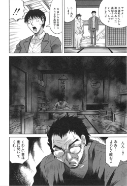 Page 13 of Oyako no Utage
