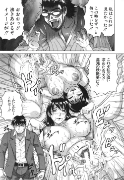 Page 162 of Oyako no Utage