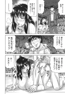 Page 179 of Oyako no Utage