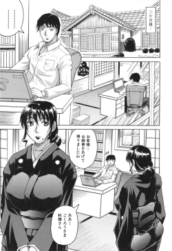 Page 188 of Oyako no Utage