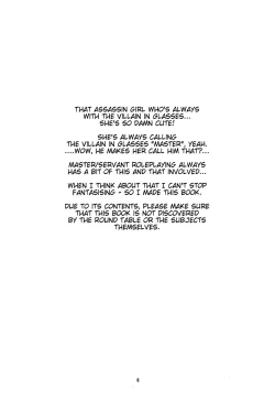 Page 4 of Haraguro Megane no Tokoro ni Iruga Kawaii