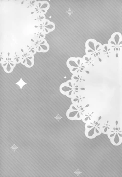 Page 22 of Wakiseme Brilliant