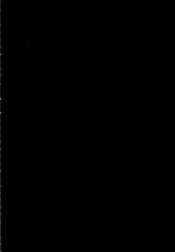 Page 4 of Motto Milk 2