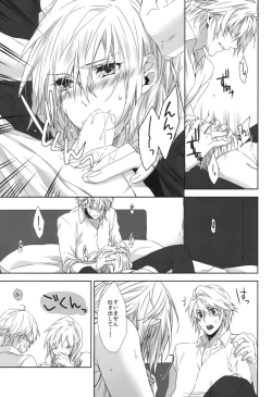 Page 15 of Rose cocktail