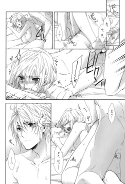 Page 18 of Rose cocktail