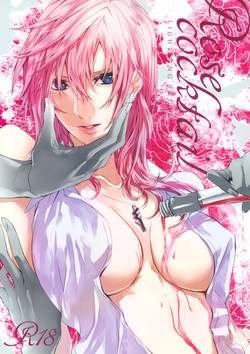 (C87) [CassiS (RIOKO)] Rose cocktail (Final Fantasy XIII)
