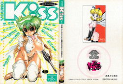 Download Young Kiss No.3