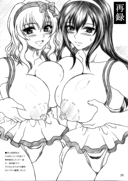 Page 27 of Boku dake no Bakunyuu OnaYui VS Yunatitted Fucktoy Maid