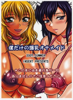 Page 34 of Boku dake no Bakunyuu OnaYui VS Yunatitted Fucktoy Maid