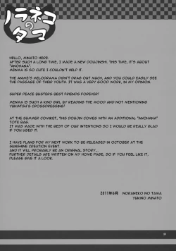 Page 24 of Douka Shiteru Mitai | There Must be Something Wrong With Me