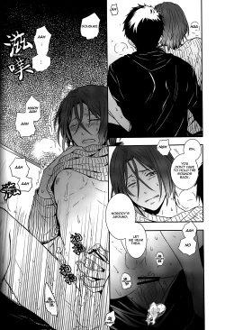 Page 16 of BOY MEETS BOY