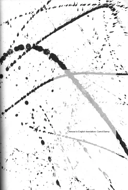 Page 19 of BOY MEETS BOY