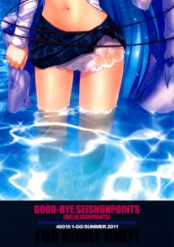 Page 33 of GOODBYE, Adolescence Points