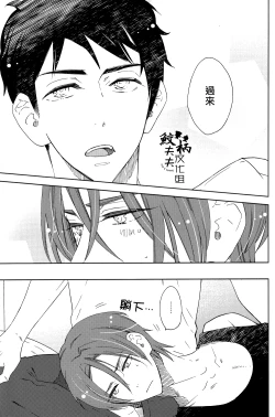 Page 8 of Sasoi mizu