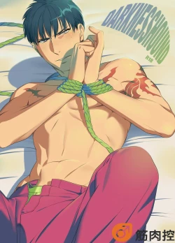 Page 1 of Darkness Hound